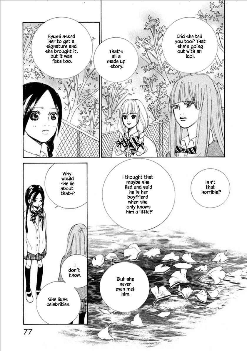 Page 13 Chapter 55.1 Silver Spoon
