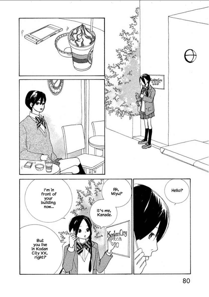 Page 16 Chapter 55.1 Silver Spoon