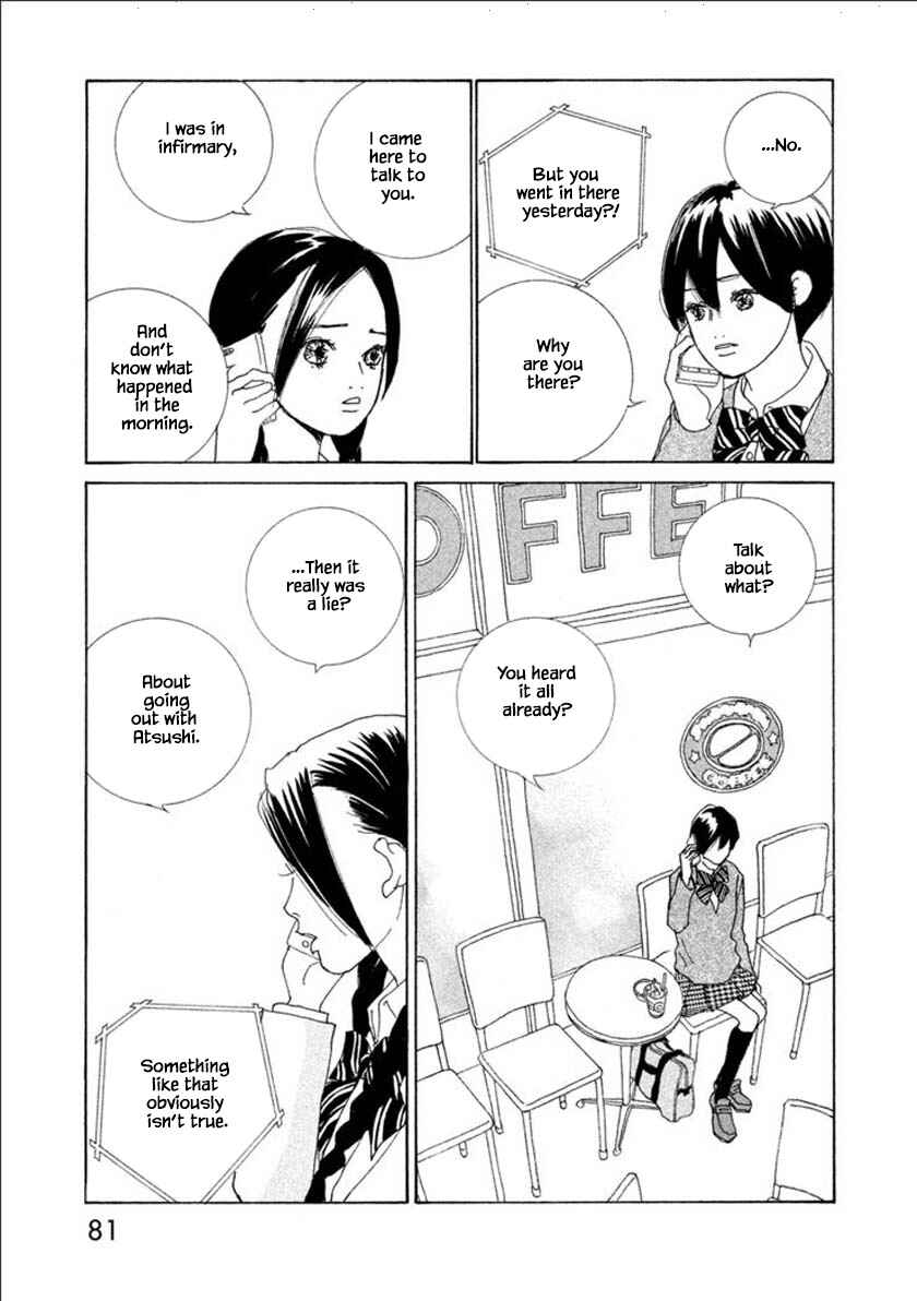 Page 17 Chapter 55.1 Silver Spoon