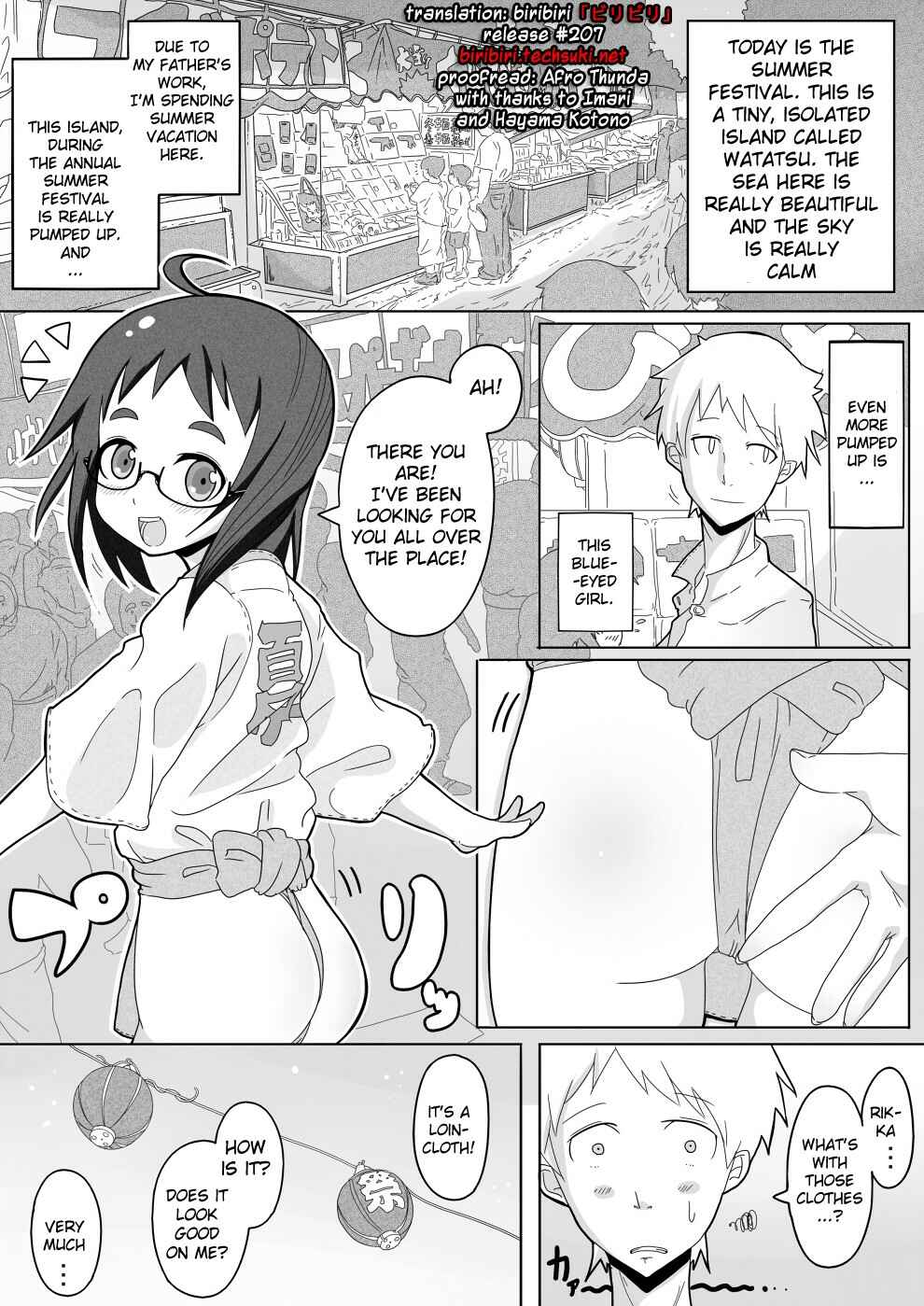 Page 2 Chapter Unknown_d1f7 Natsu Hime Kankan (Doujinshi)