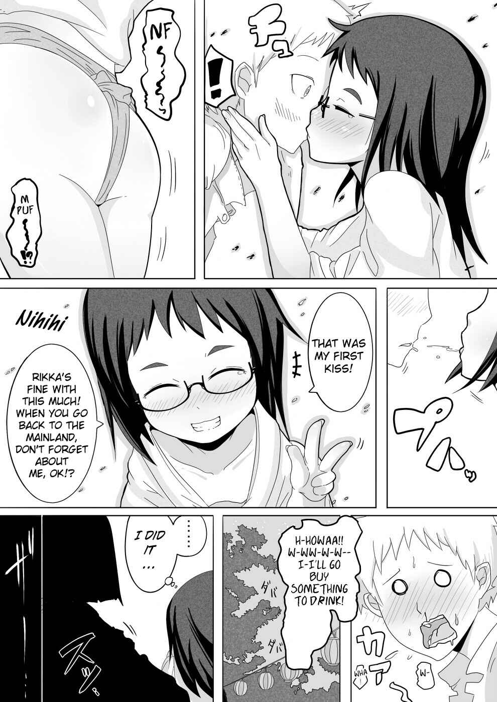 Page 4 Chapter Unknown_d1f7 Natsu Hime Kankan (Doujinshi)