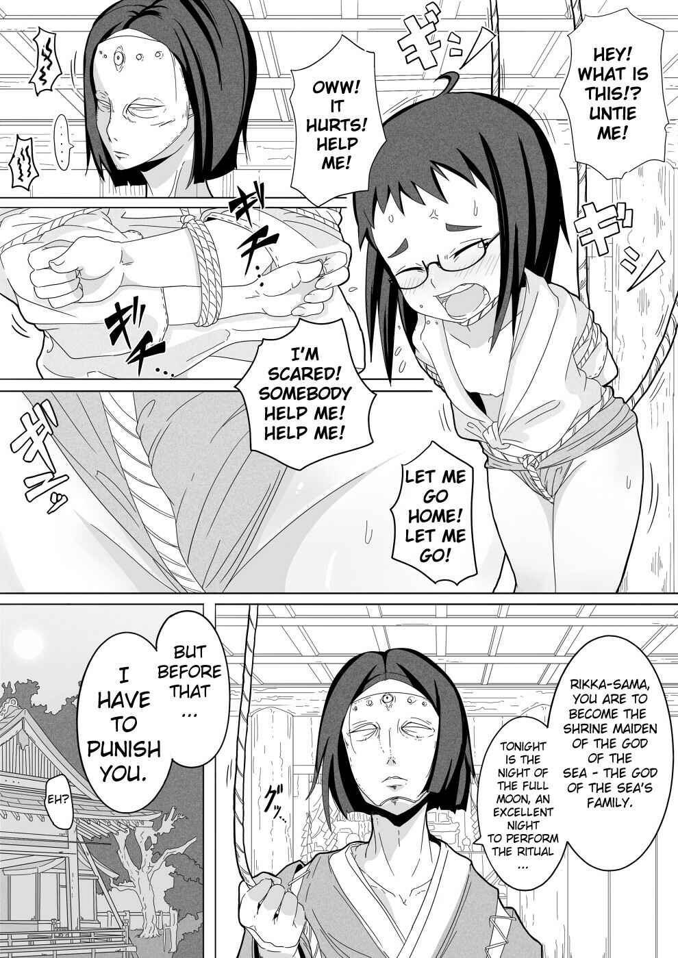 Page 5 Chapter Unknown_d1f7 Natsu Hime Kankan (Doujinshi)