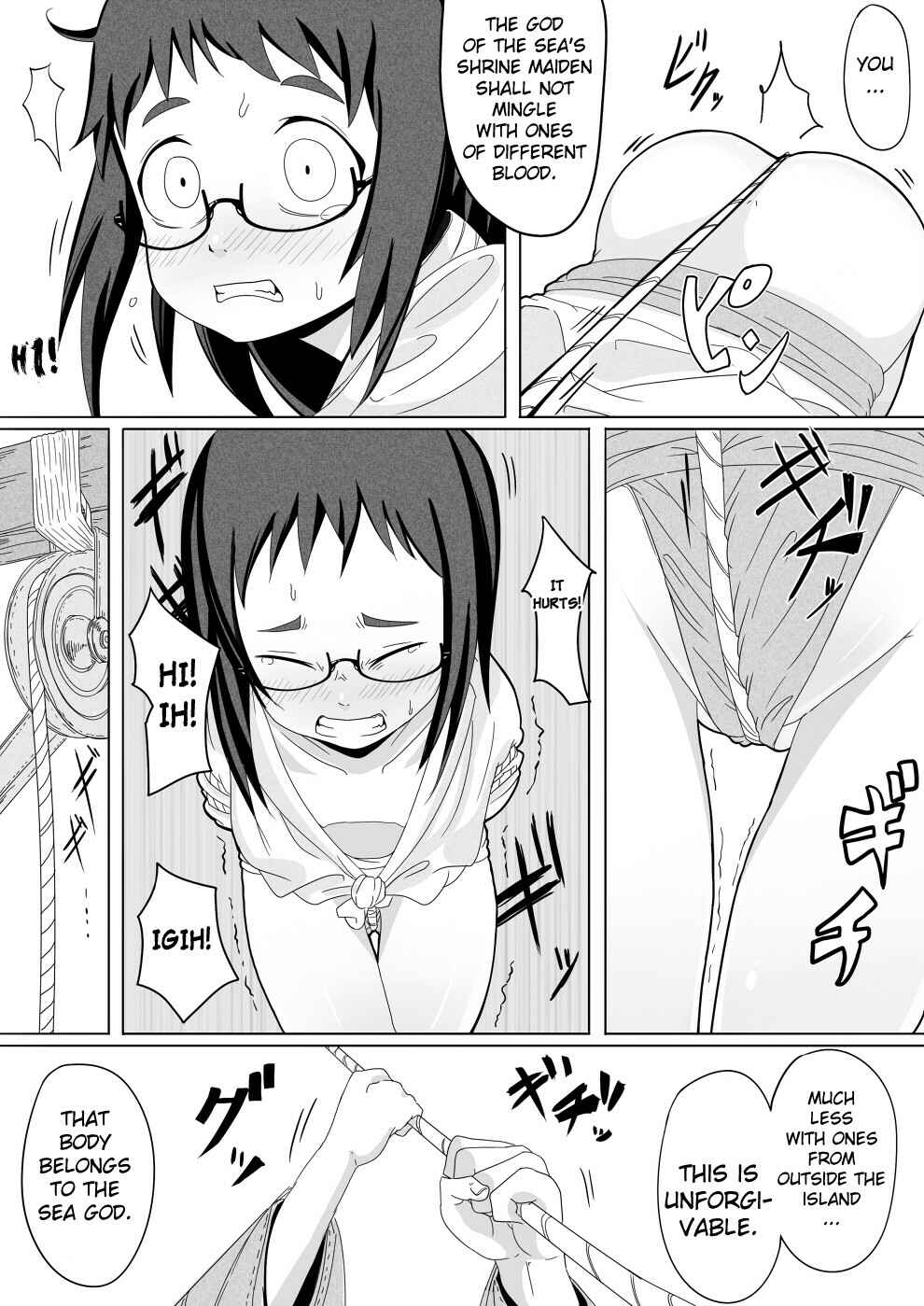 Page 6 Chapter Unknown_d1f7 Natsu Hime Kankan (Doujinshi)