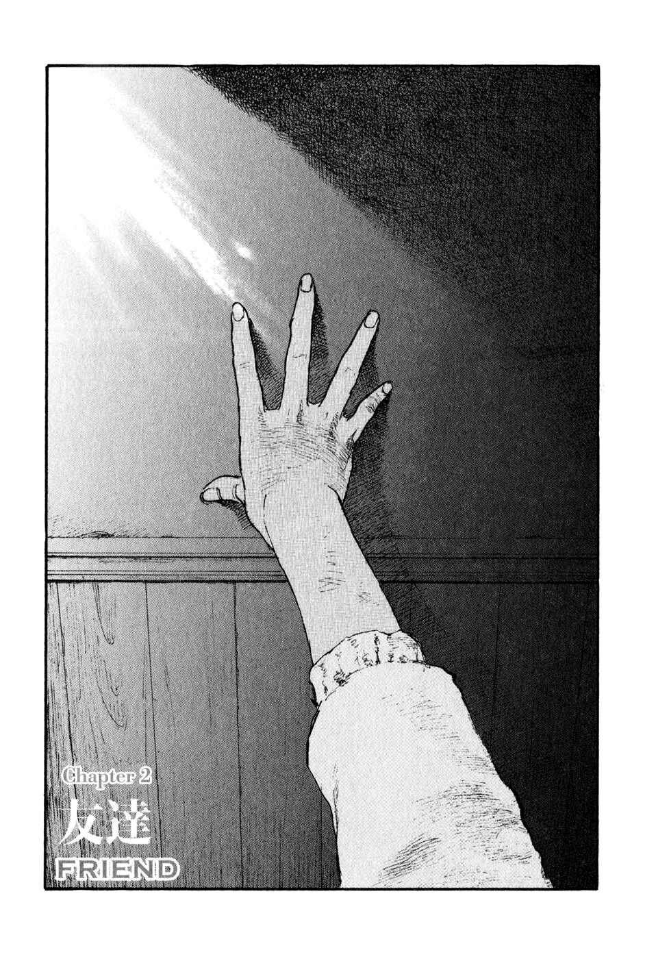Page 1 Chapter 2 Bloodharleys Coach