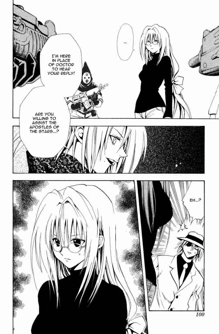 Page 16 Chapter 108 Black Cat