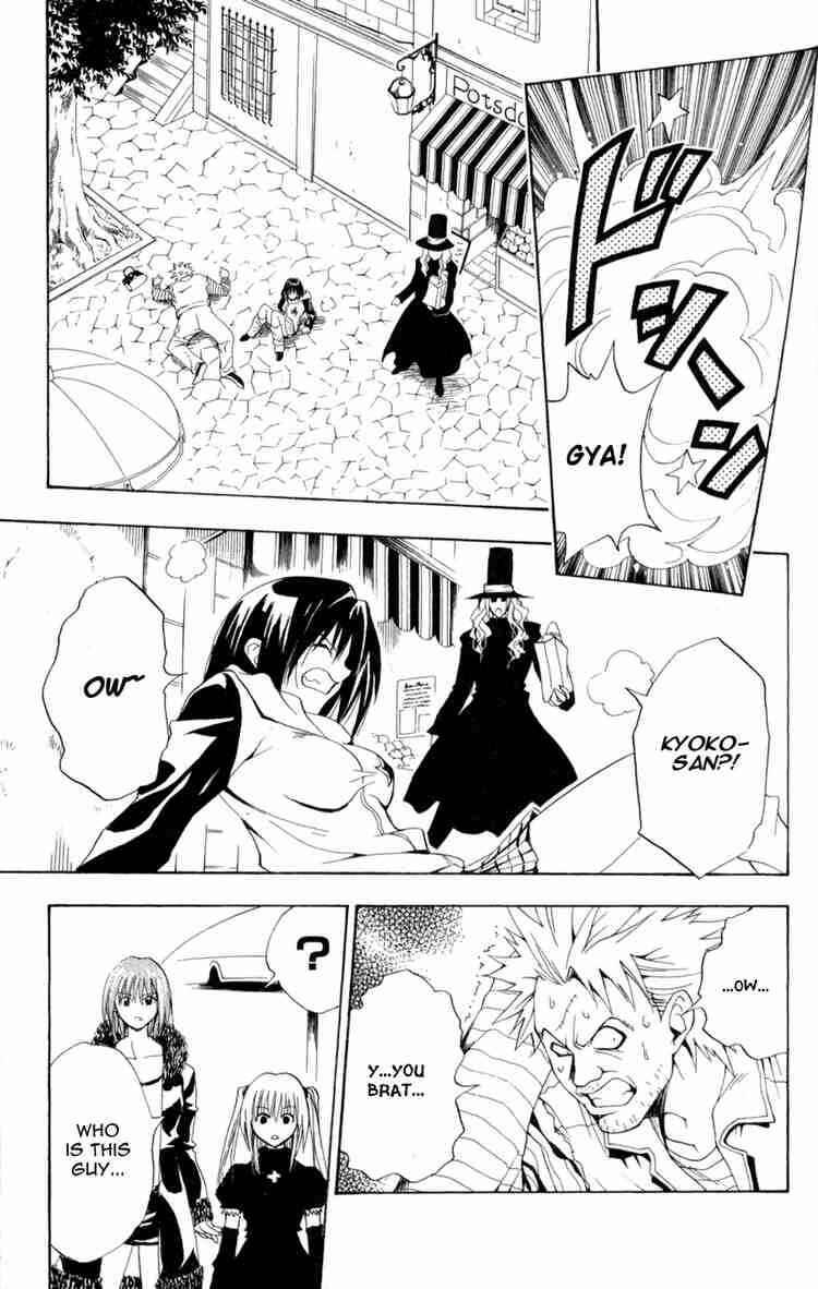 Page 11 Chapter 86 Black Cat