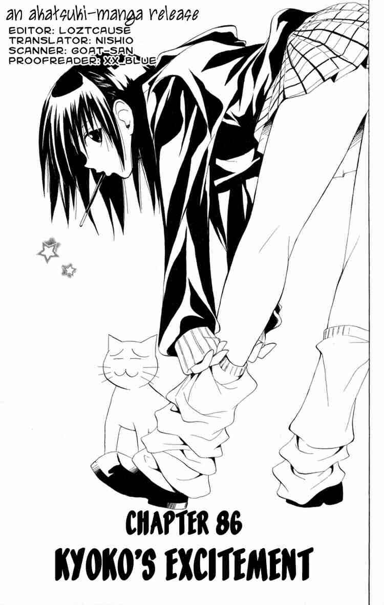 Page 3 Chapter 86 Black Cat
