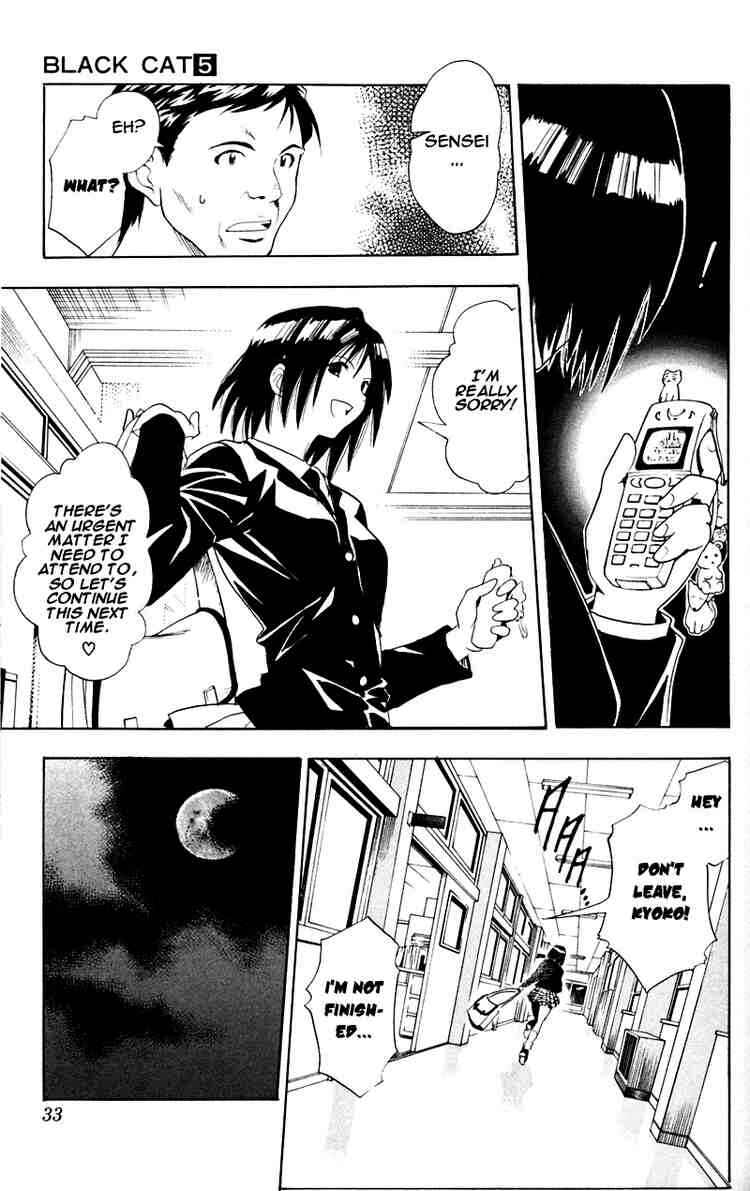 Page 7 Chapter 40 Black Cat