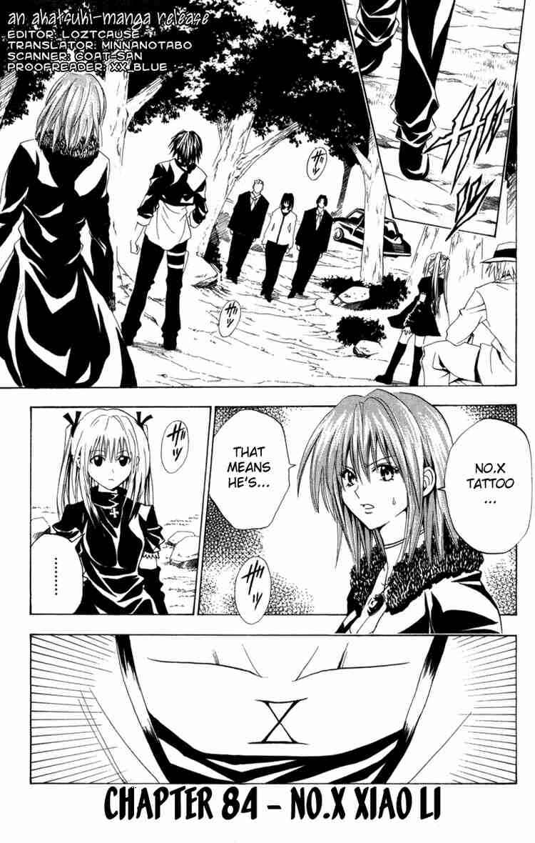 Page 1 Chapter 84 Black Cat