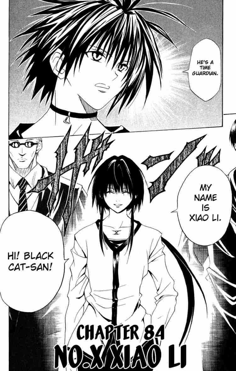 Page 2 Chapter 84 Black Cat