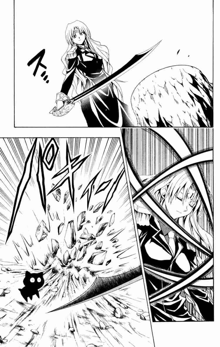 Page 9 Chapter 106 Black Cat