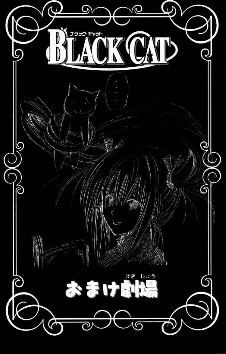 Page 20 Chapter 67 Black Cat