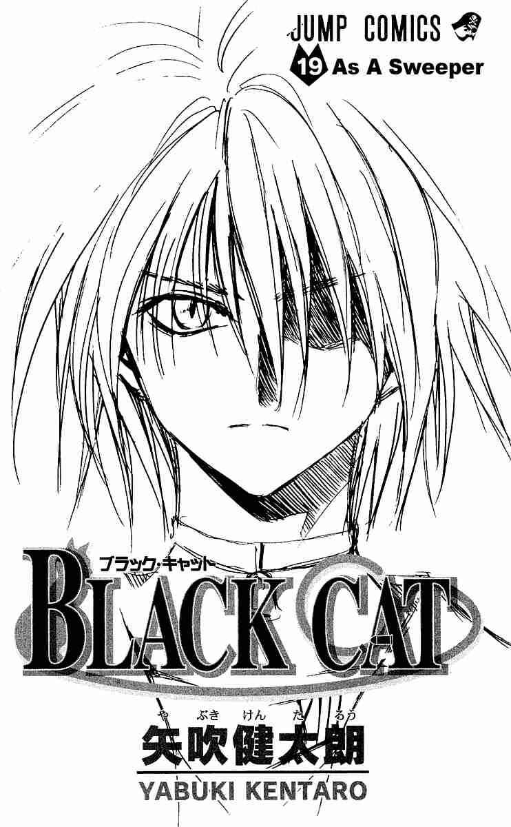 Page 1 Chapter 168 Black Cat