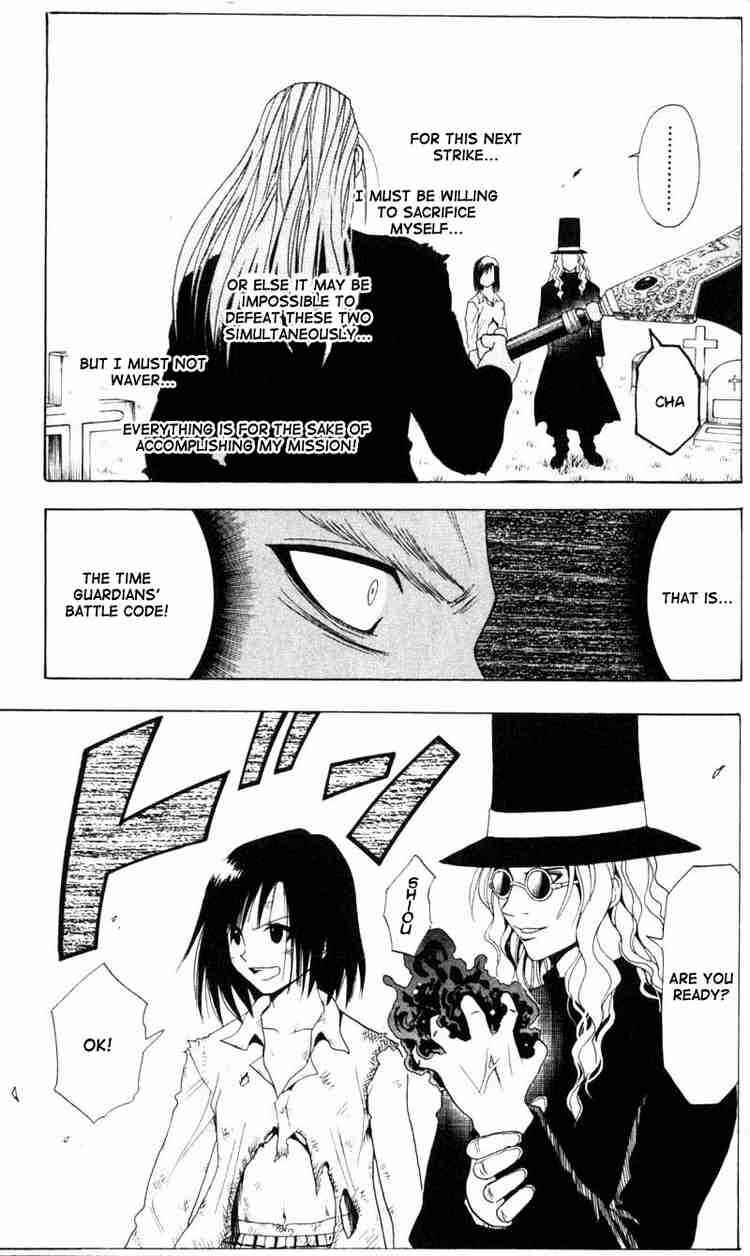 Page 19 Chapter 27 Black Cat
