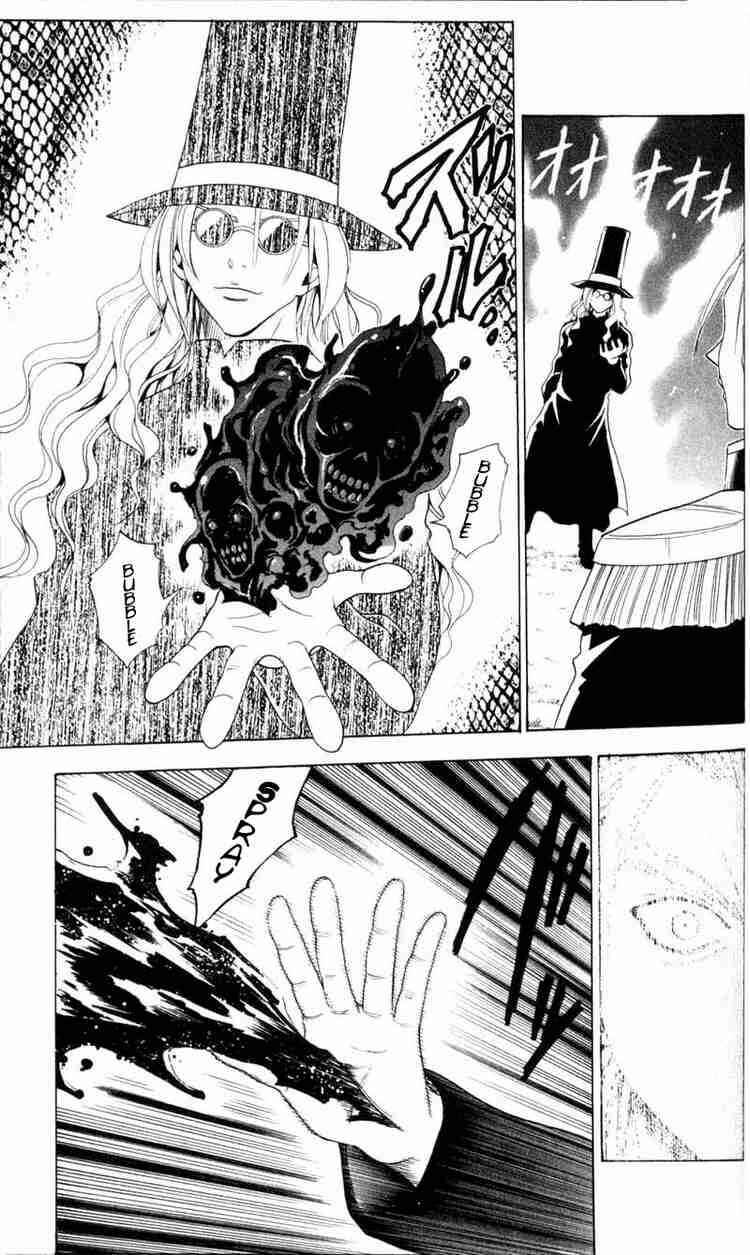 Page 7 Chapter 27 Black Cat