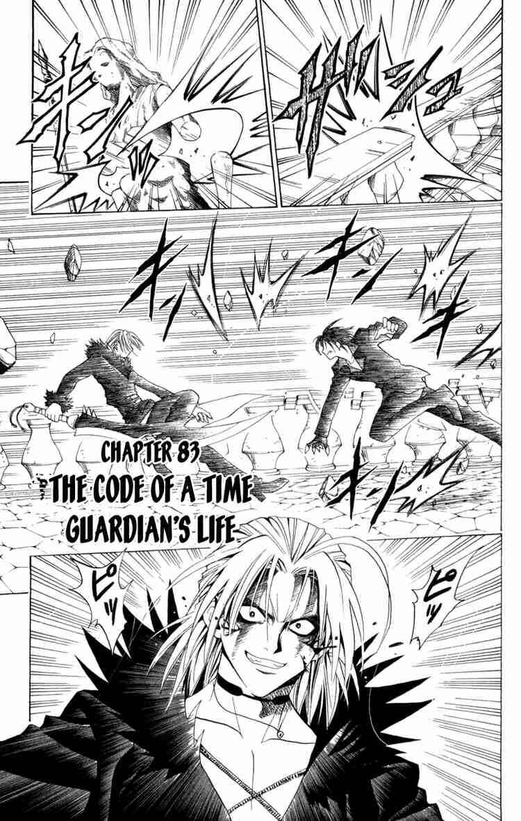 Page 1 Chapter 83 Black Cat