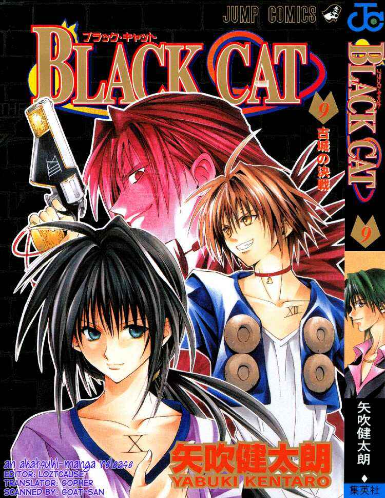 Page 20 Chapter 76 Black Cat