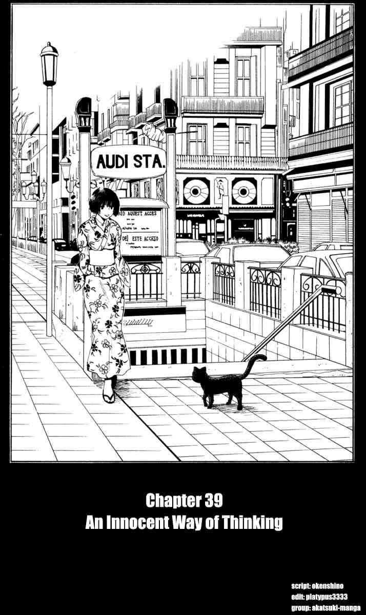 Page 1 Chapter 39 Black Cat