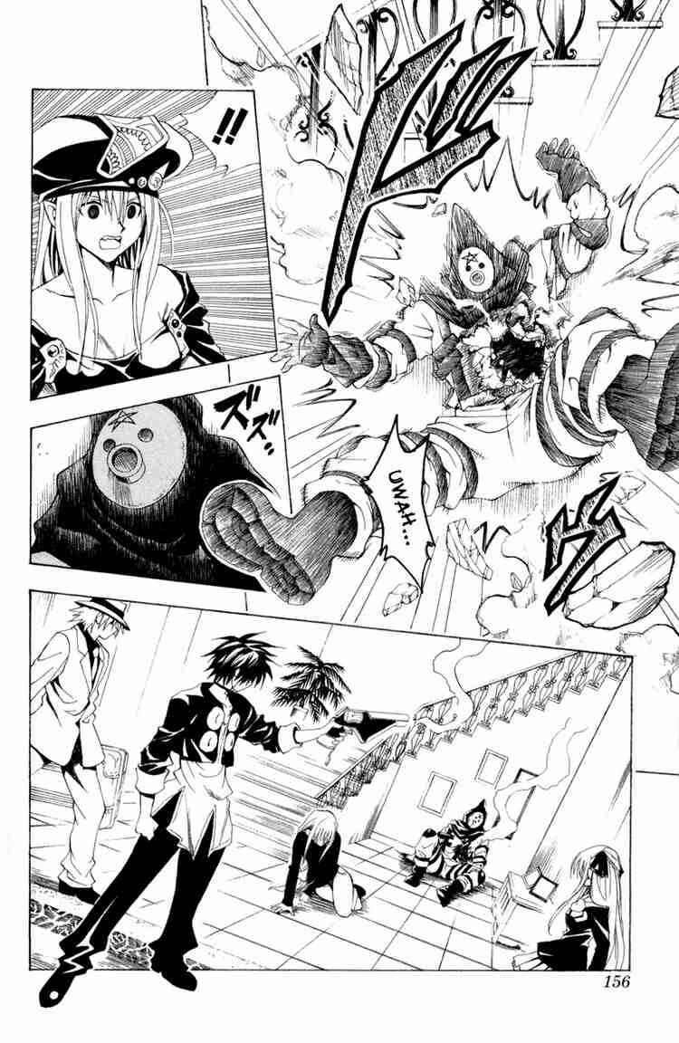 Page 8 Chapter 111 Black Cat