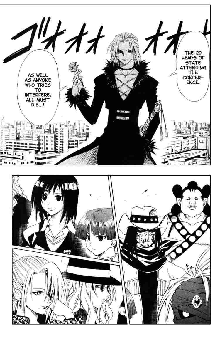 Page 7 Chapter 41 Black Cat