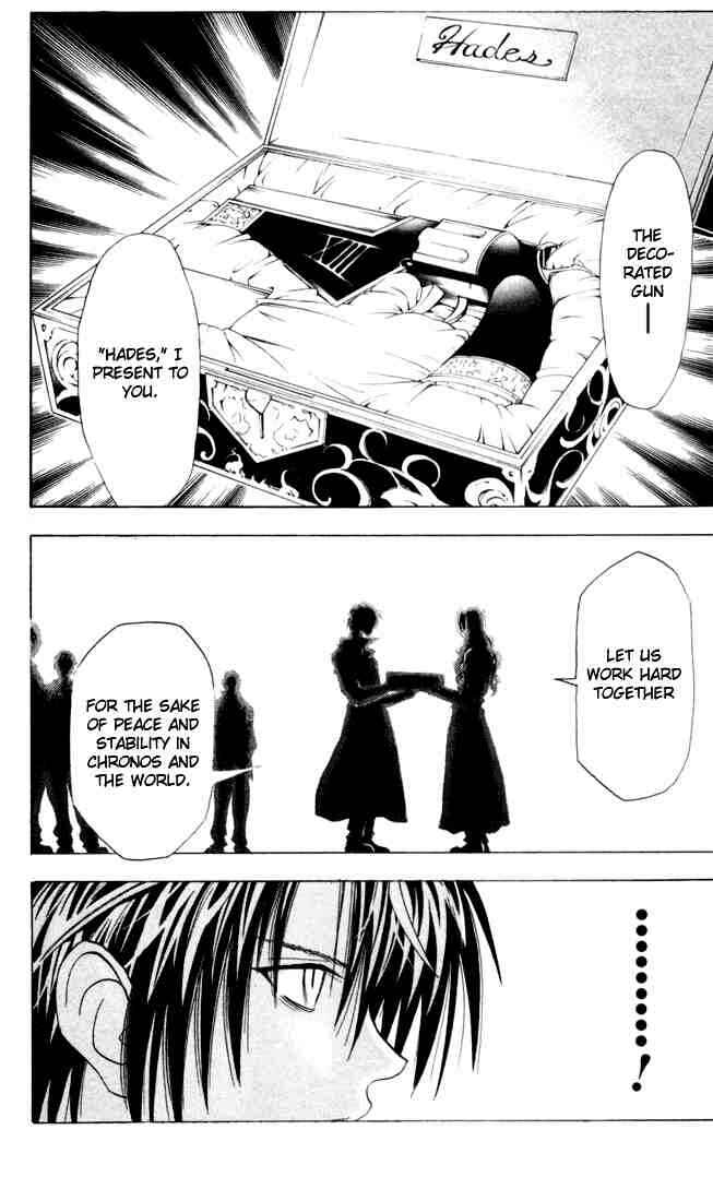 Page 2 Chapter 47 Black Cat