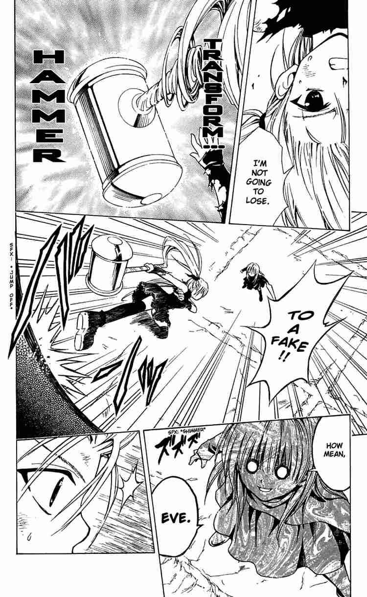Page 8 Chapter 161 Black Cat