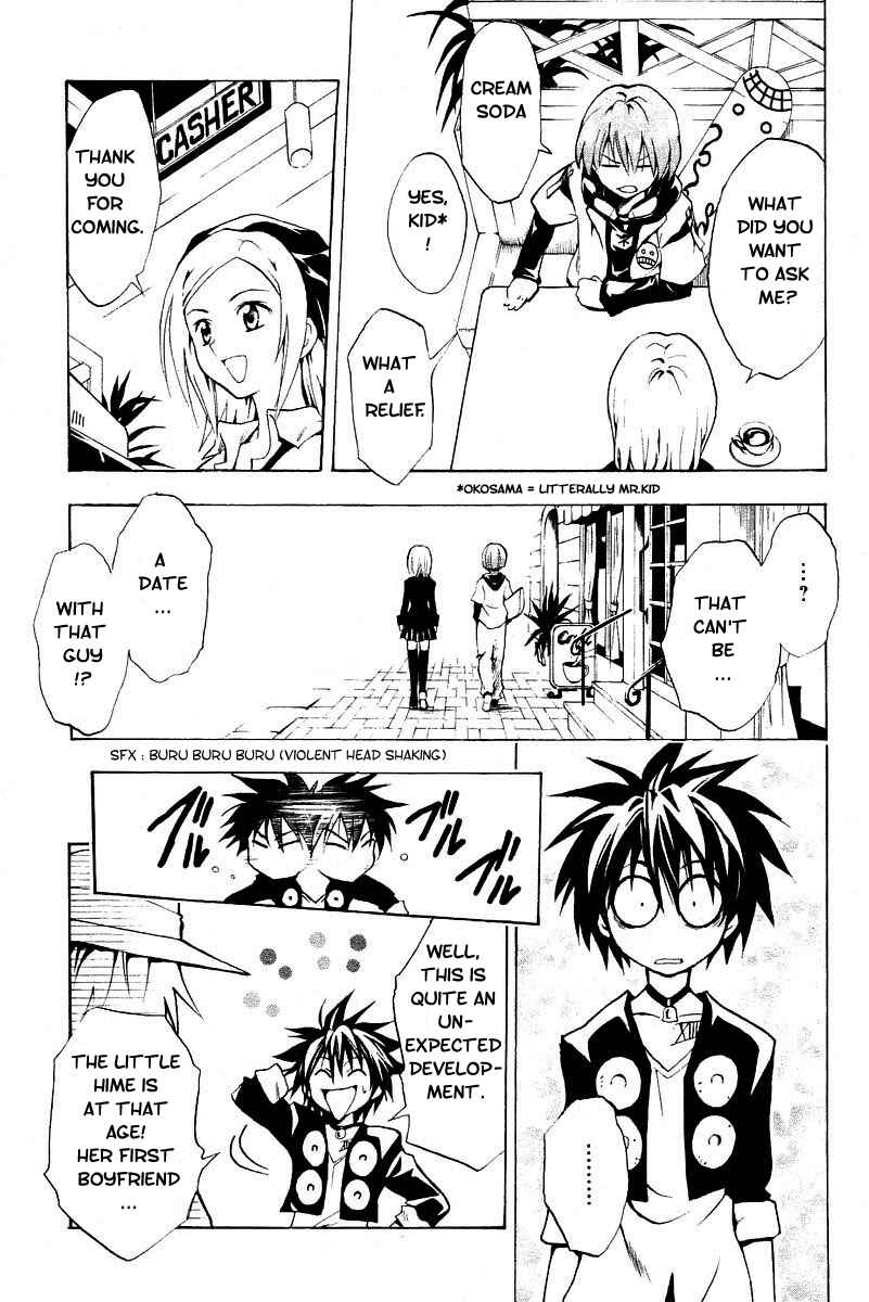 Page 7 Chapter 180.5 Black Cat