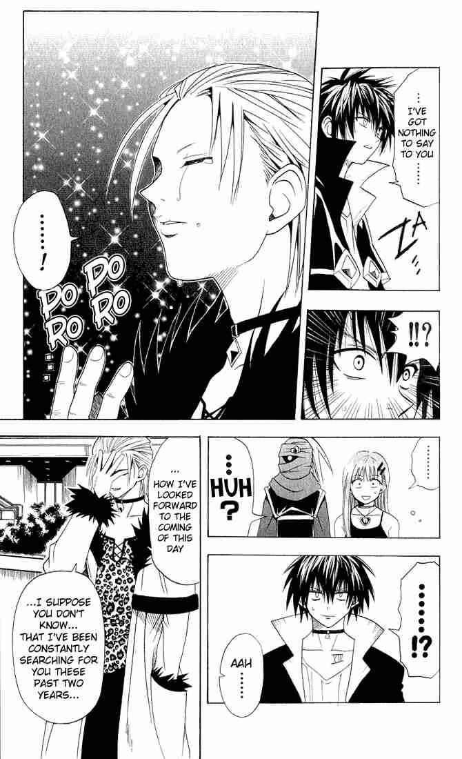 Page 6 Chapter 14 Black Cat