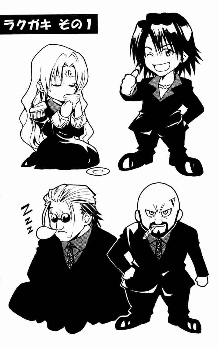 Page 20 Chapter 85 Black Cat