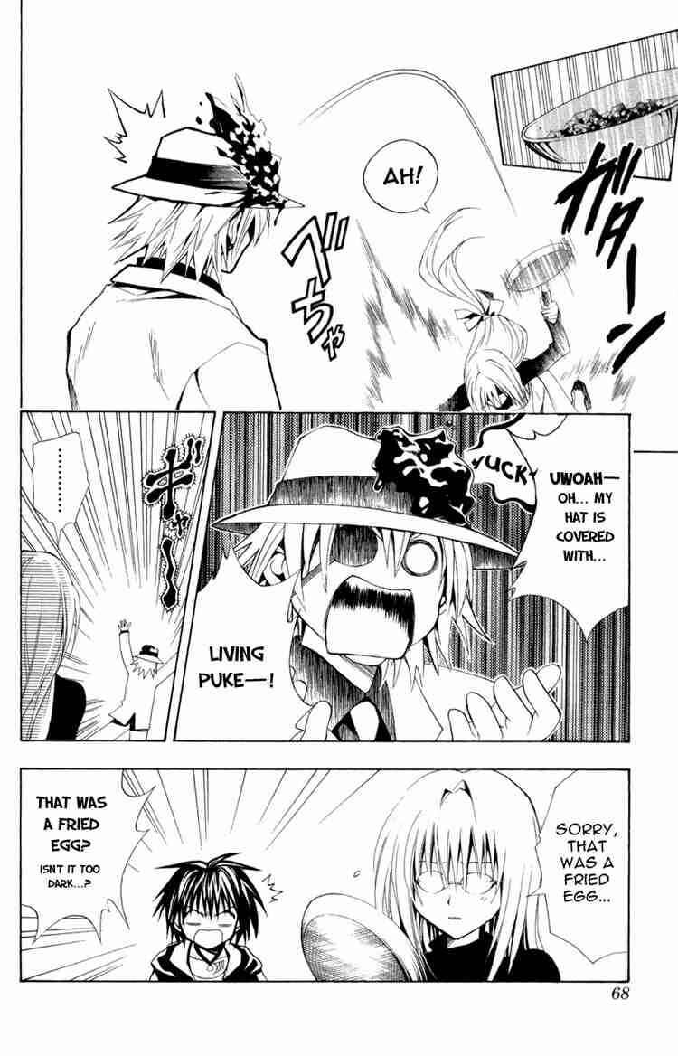 Page 2 Chapter 107 Black Cat