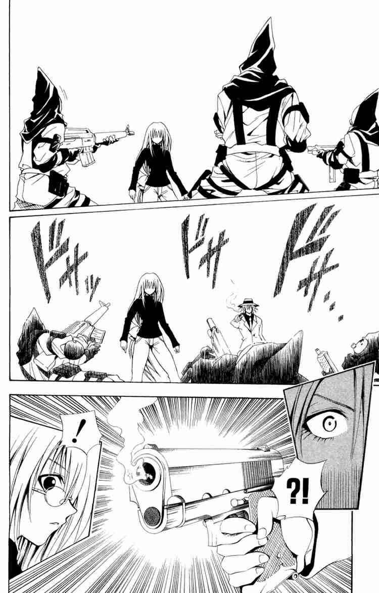 Page 18 Chapter 109 Black Cat