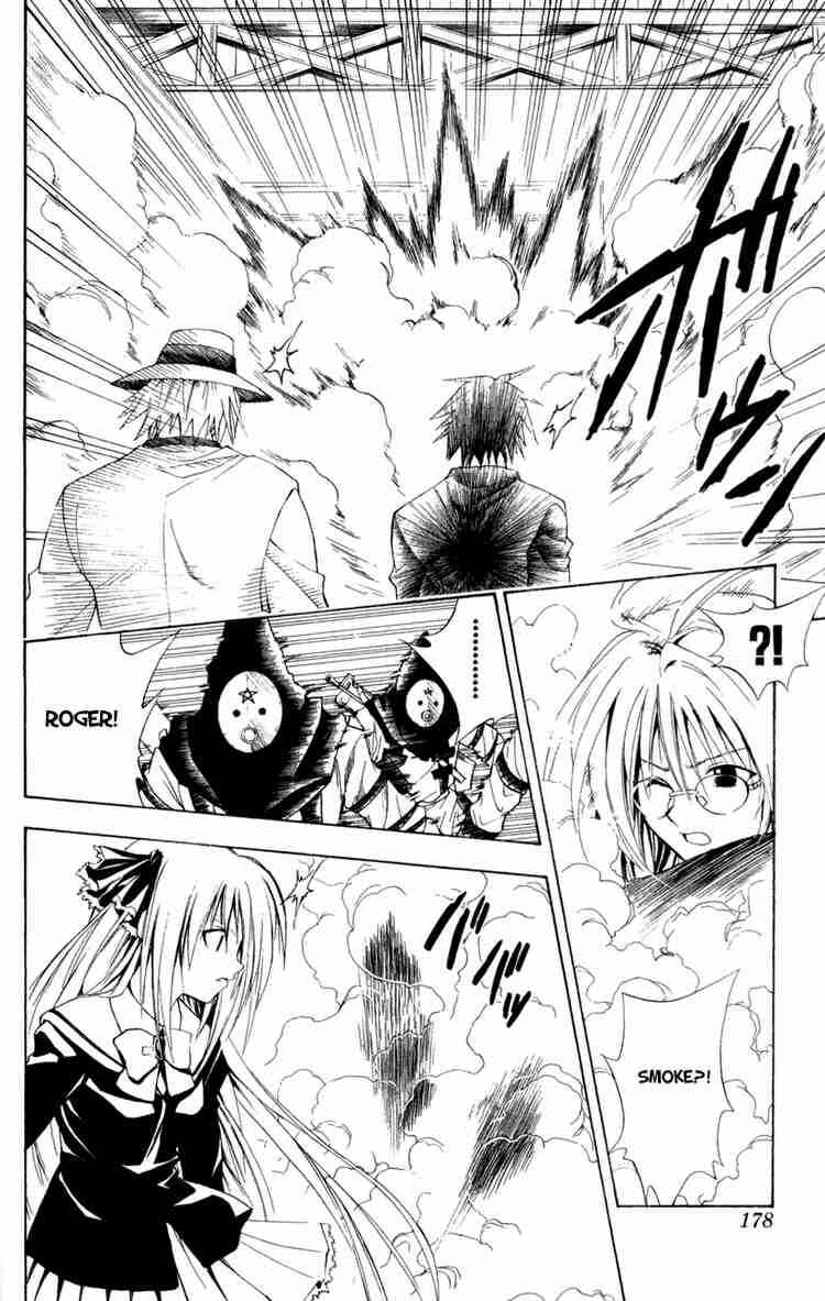 Page 12 Chapter 112 Black Cat