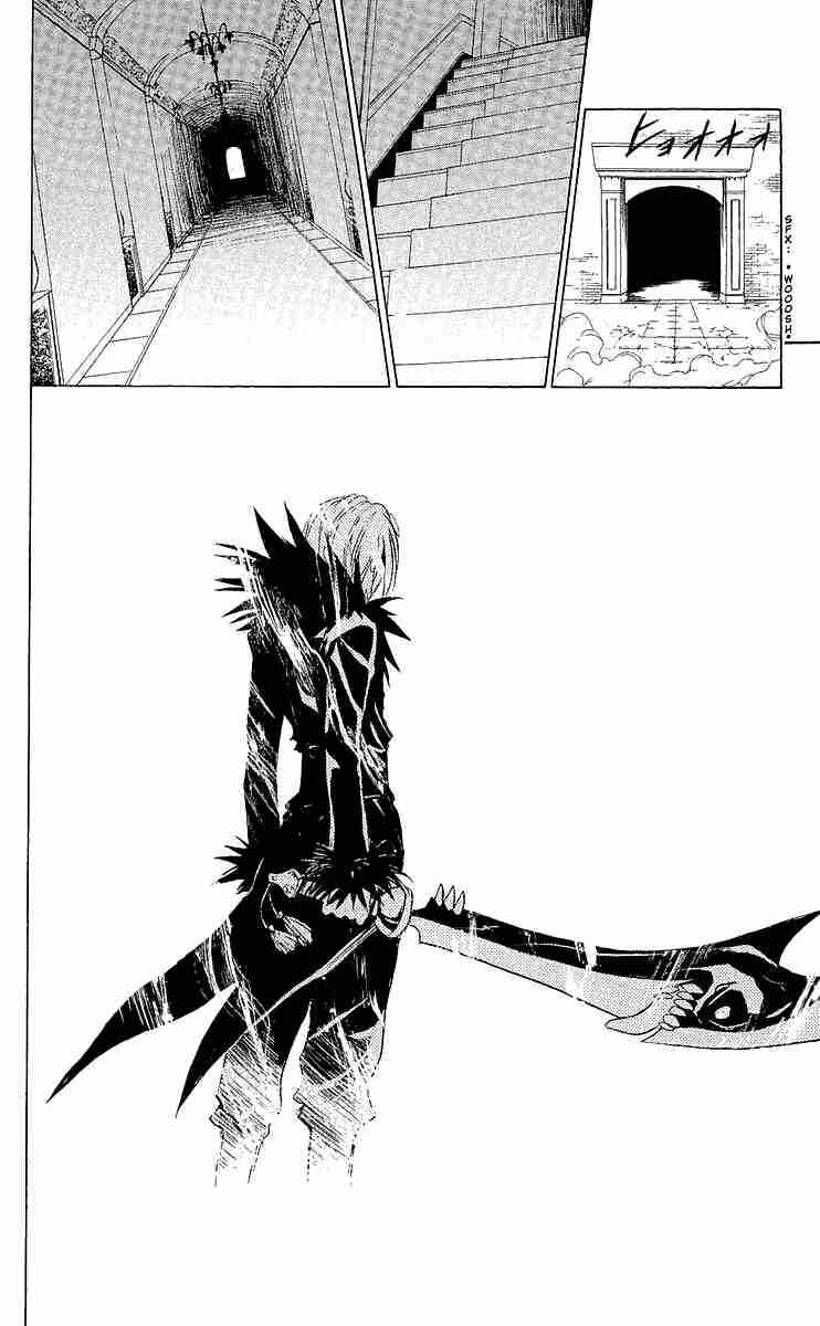 Page 12 Chapter 173 Black Cat