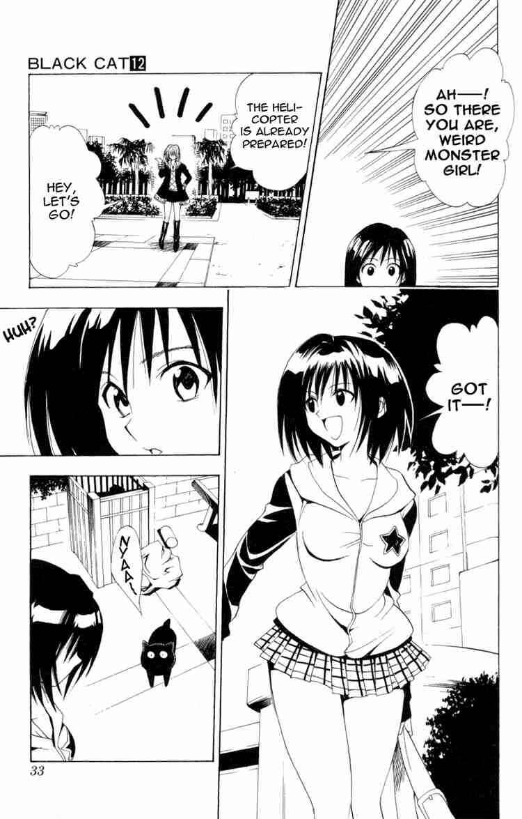 Page 7 Chapter 105 Black Cat
