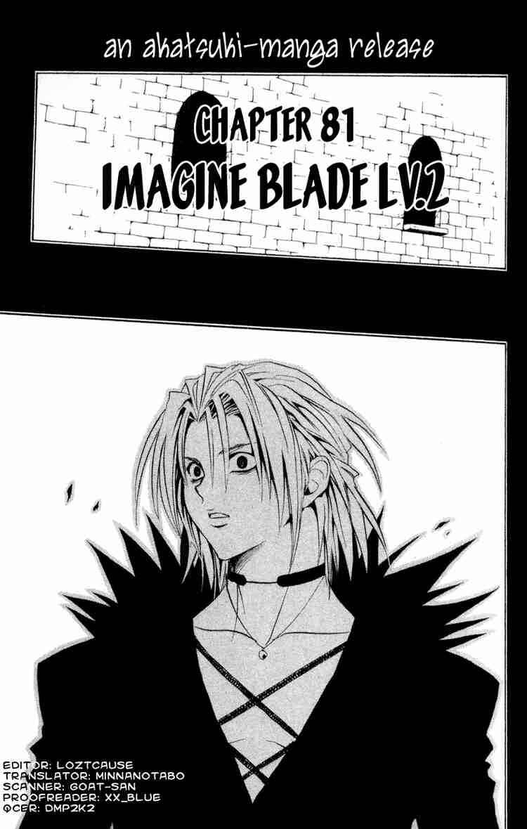 Page 1 Chapter 81 Black Cat