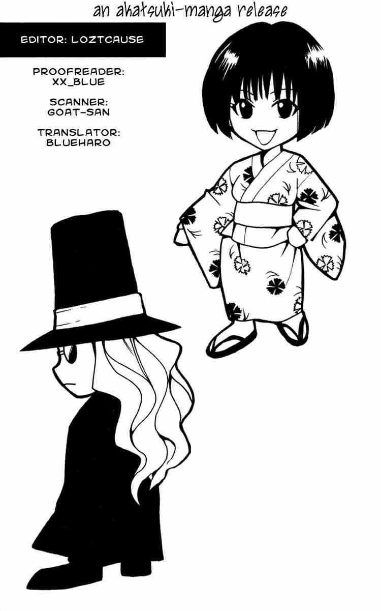 Page 20 Chapter 87 Black Cat