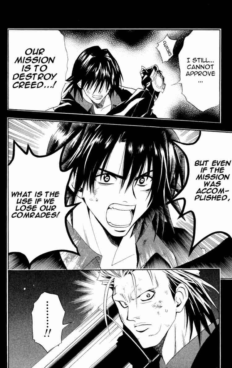 Page 6 Chapter 87 Black Cat