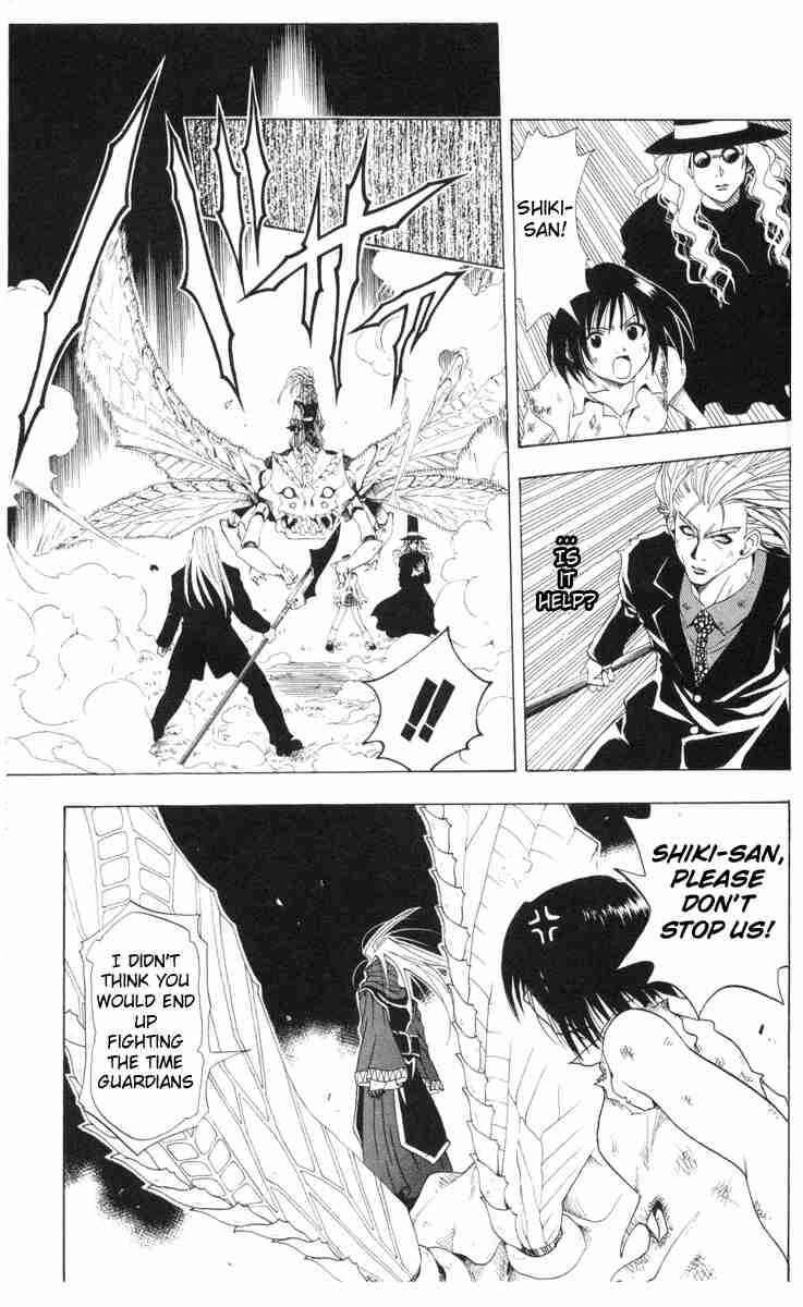 Page 3 Chapter 28 Black Cat