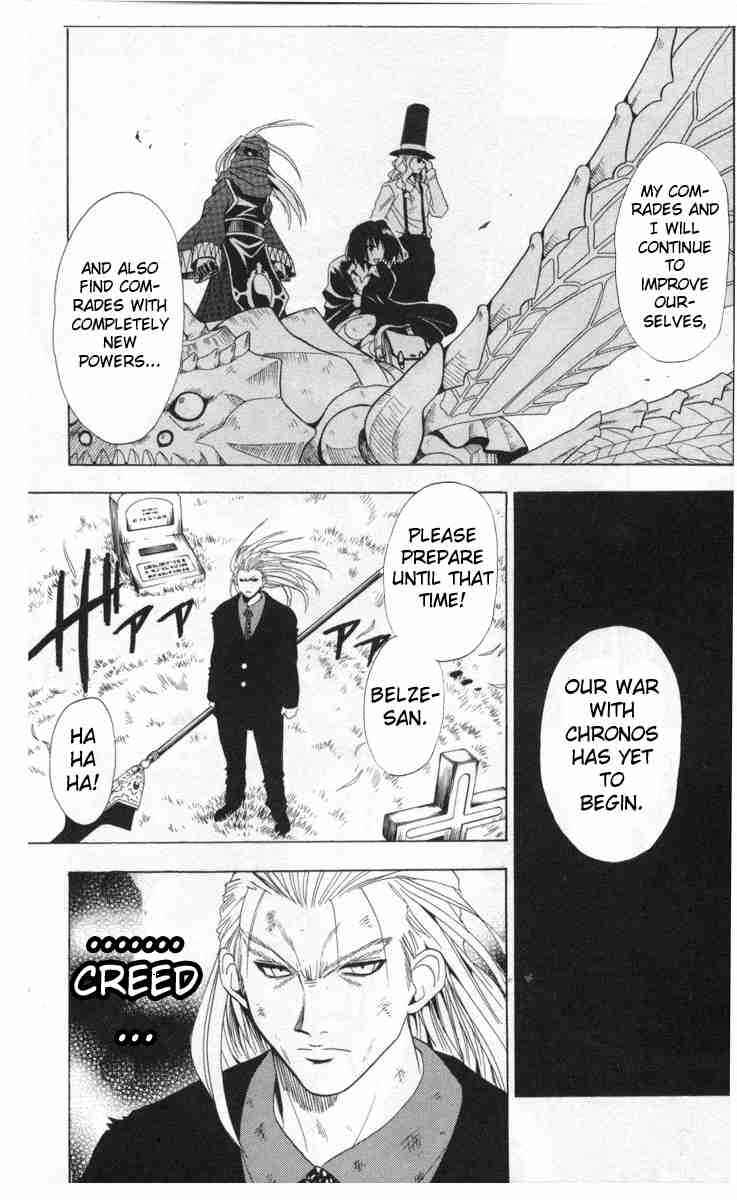 Page 7 Chapter 28 Black Cat