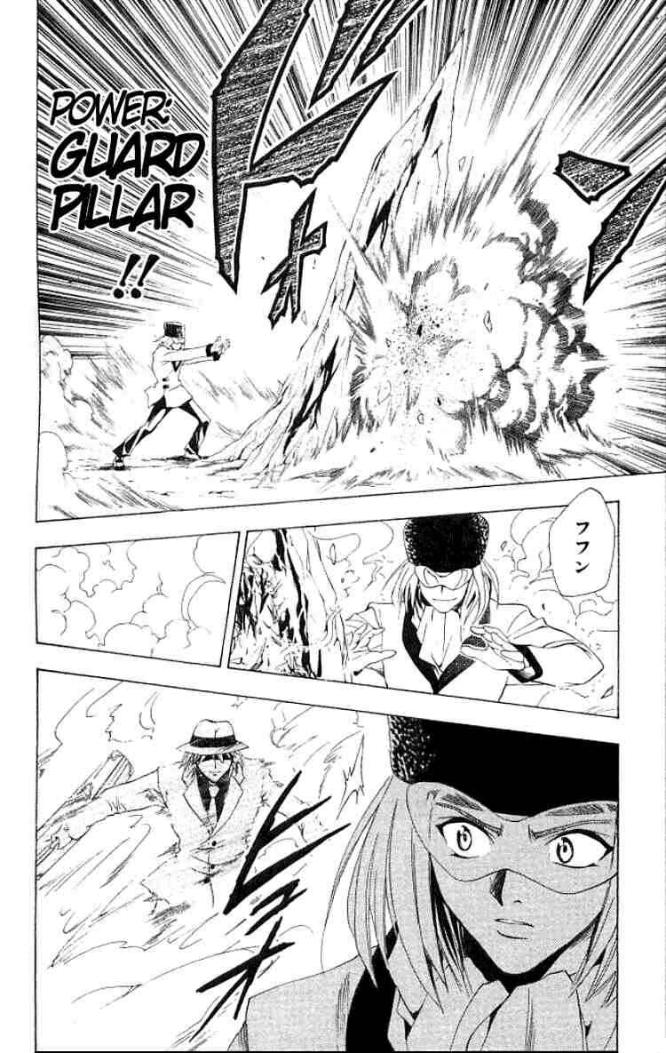 Page 4 Chapter 142 Black Cat