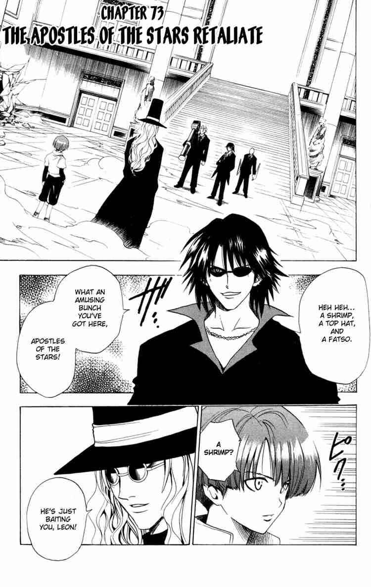 Page 1 Chapter 73 Black Cat