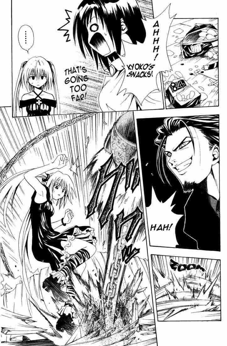 Page 10 Chapter 97 Black Cat