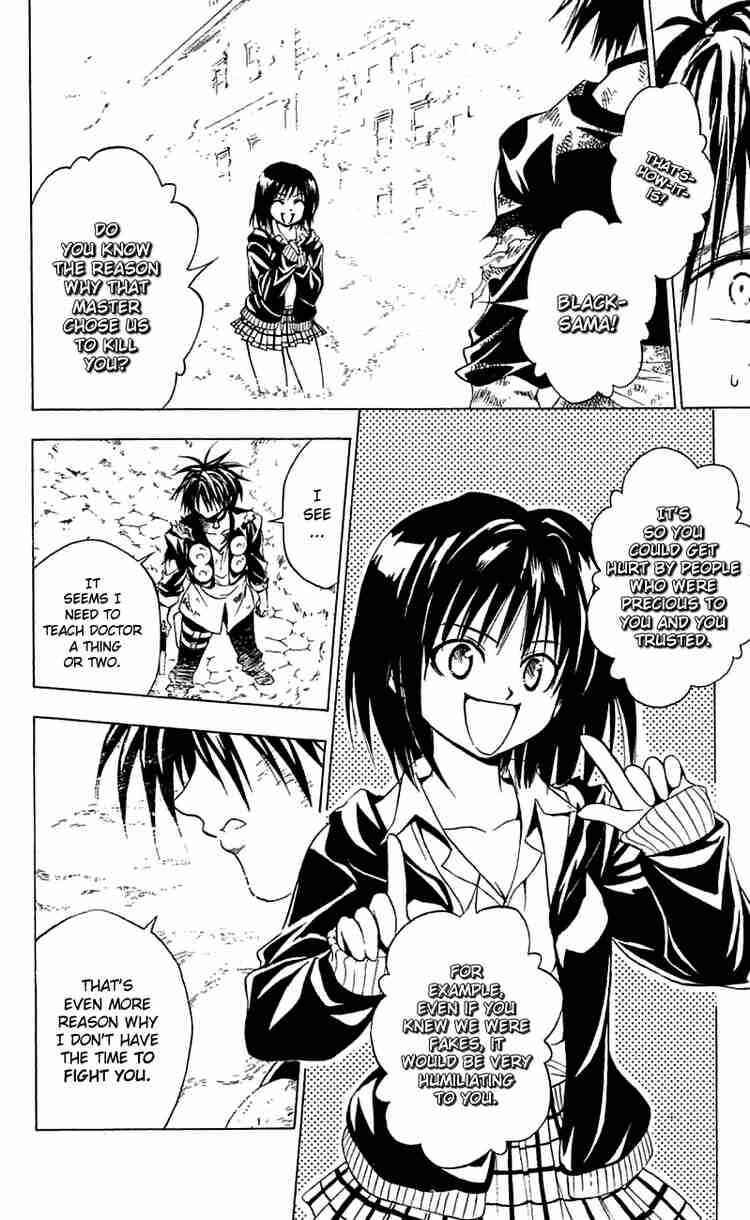 Page 4 Chapter 162 Black Cat