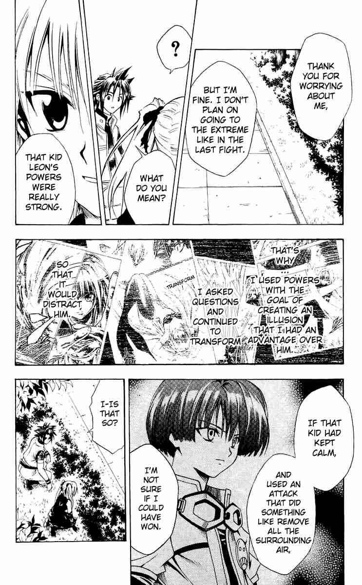 Page 12 Chapter 151 Black Cat