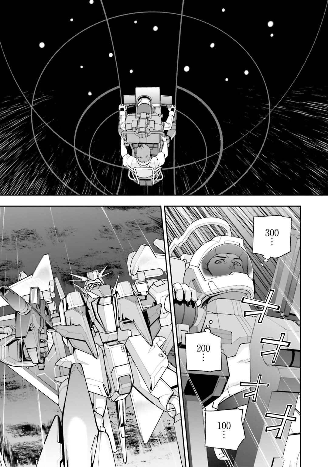 Page 43 Chapter 19 Mobile Suit Gundam: Hathaways Flash