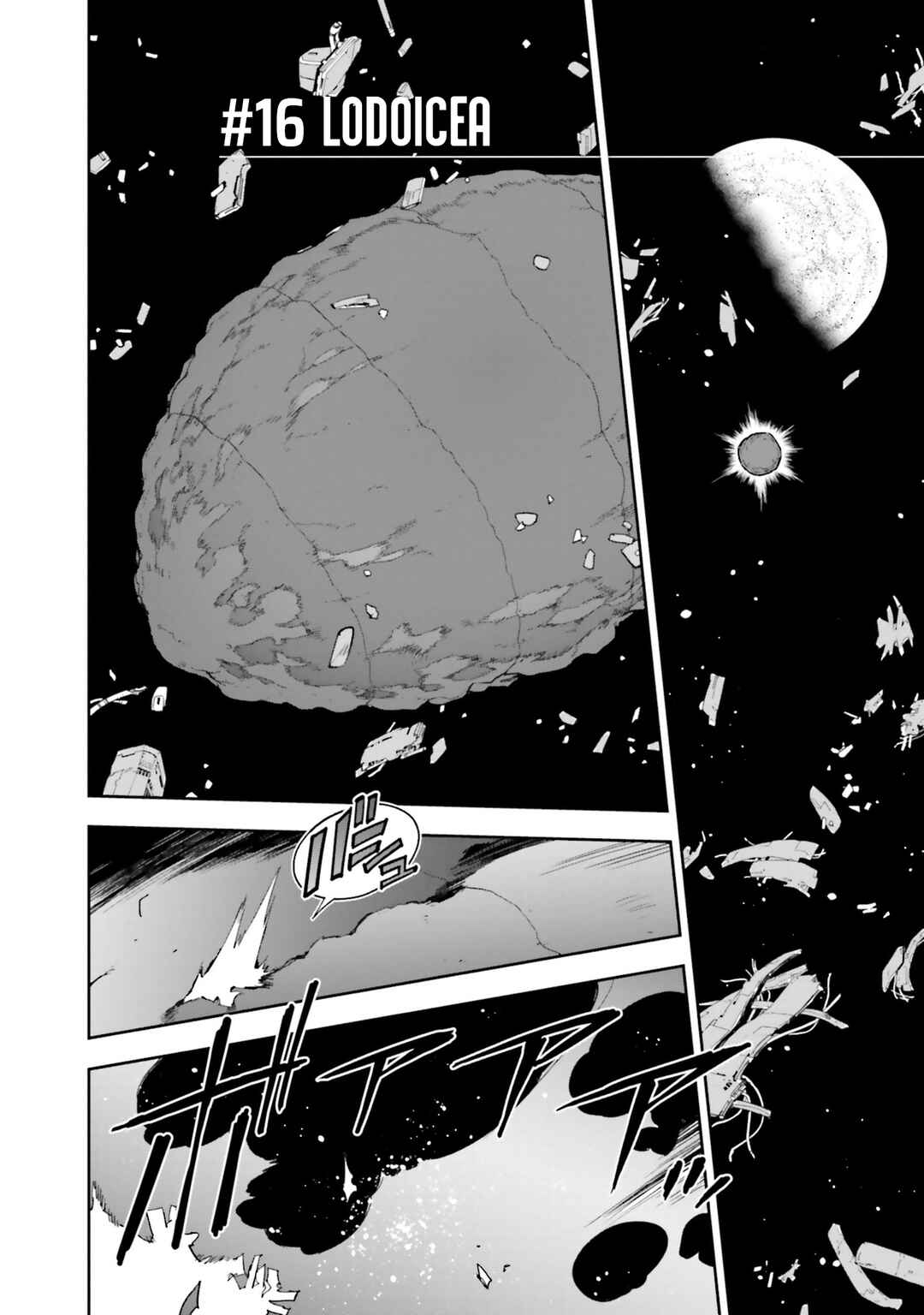 Page 3 Chapter 16 Mobile Suit Gundam: Hathaways Flash