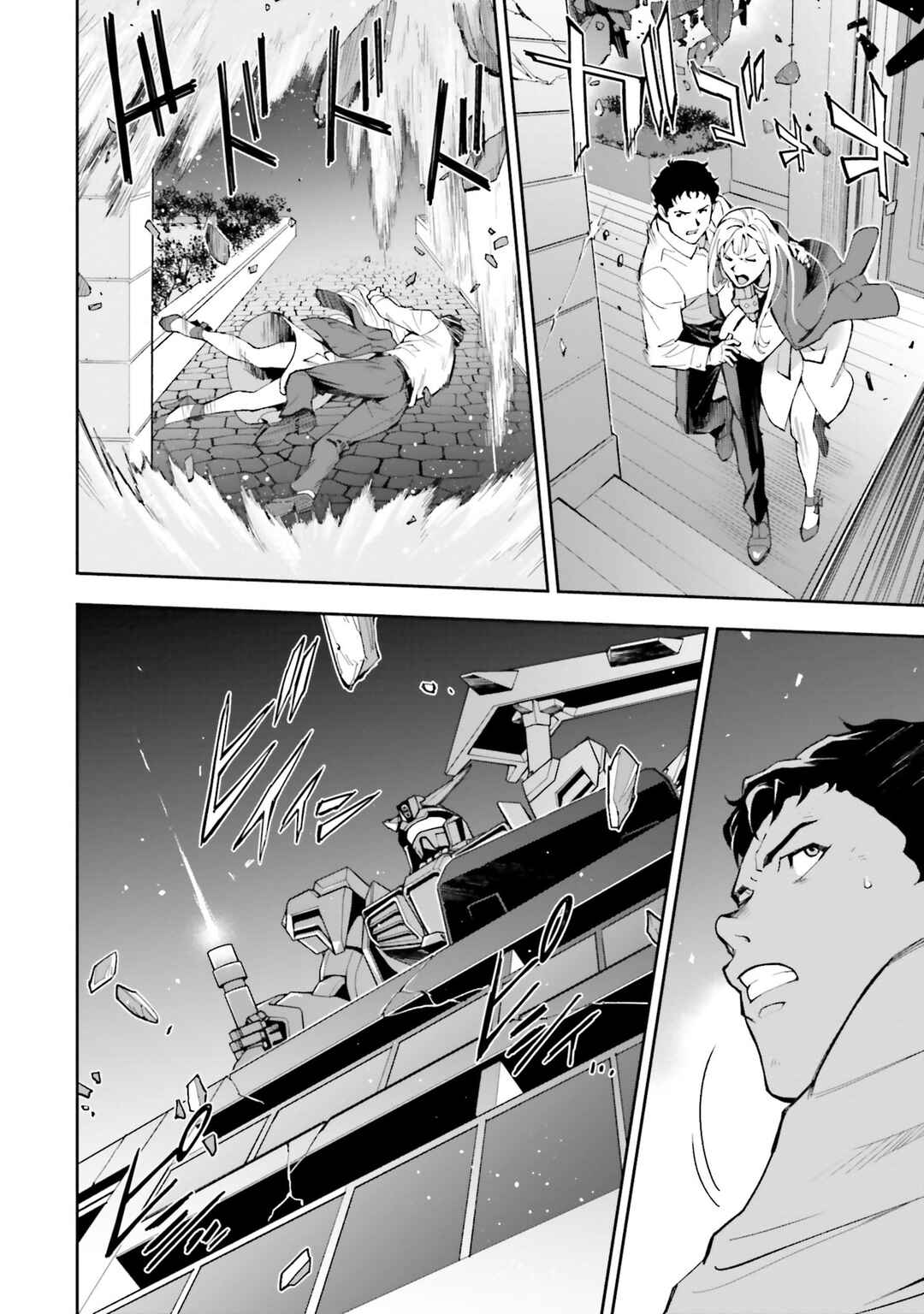 Page 20 Chapter 10 Mobile Suit Gundam: Hathaways Flash