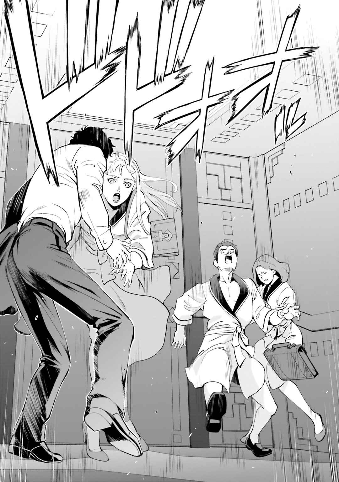 Page 13 Chapter 9 Mobile Suit Gundam: Hathaways Flash
