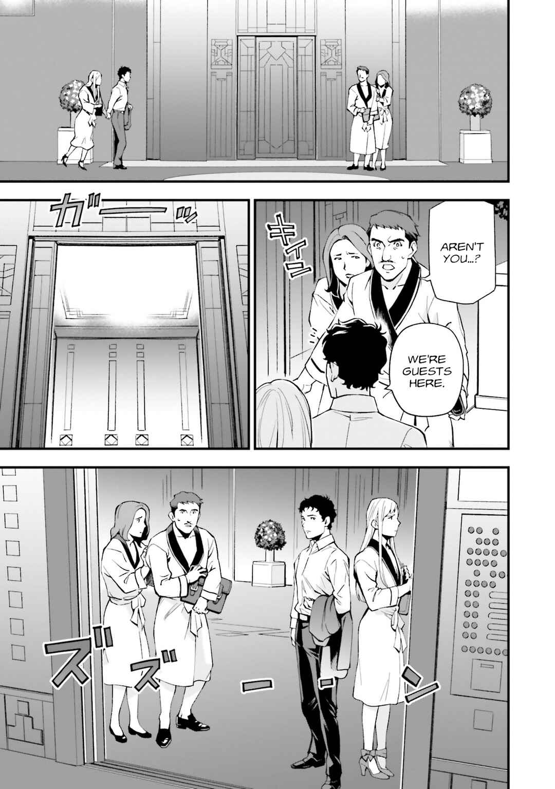 Page 9 Chapter 9 Mobile Suit Gundam: Hathaways Flash