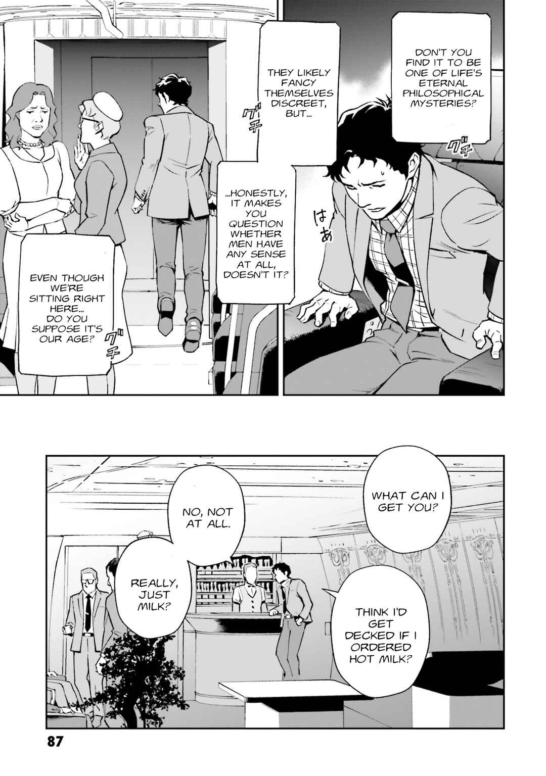 Page 17 Chapter 2 Mobile Suit Gundam: Hathaways Flash